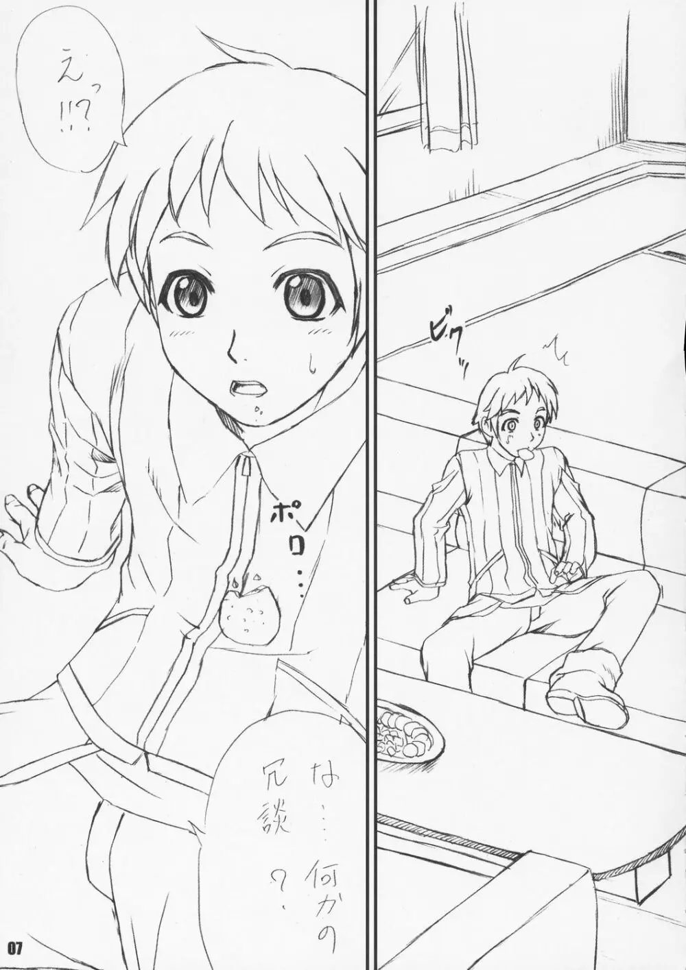 Fallen Angel Page.6