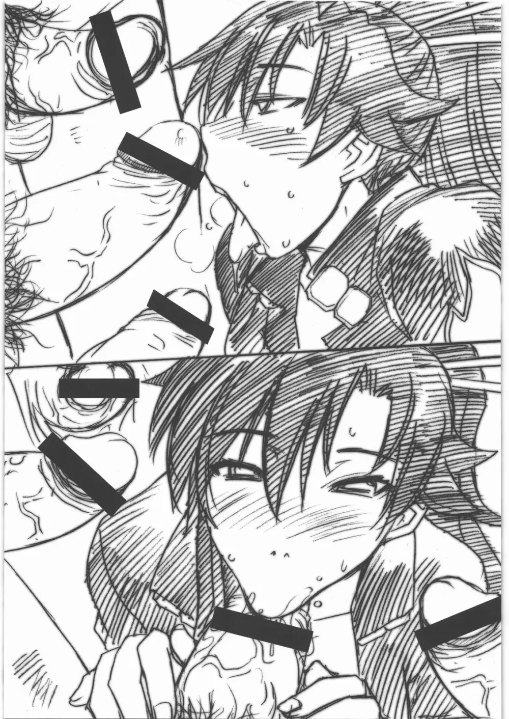 爆乳フルネルソン コピー誌総集編Plus 其之壱 Page.68