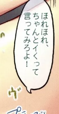 MIKANダークネス 1 Page.13