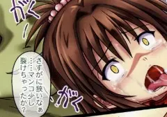 MIKANダークネス 1 Page.27