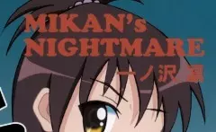 MIKANダークネス 1 Page.55