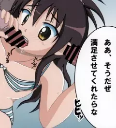 MIKANダークネス 1 Page.59