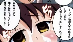 MIKANダークネス 1 Page.68