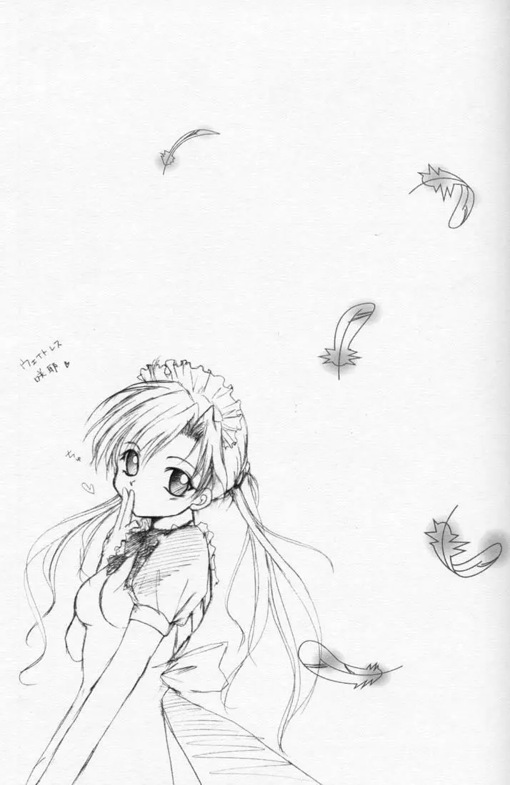 Love&Peace Page.20