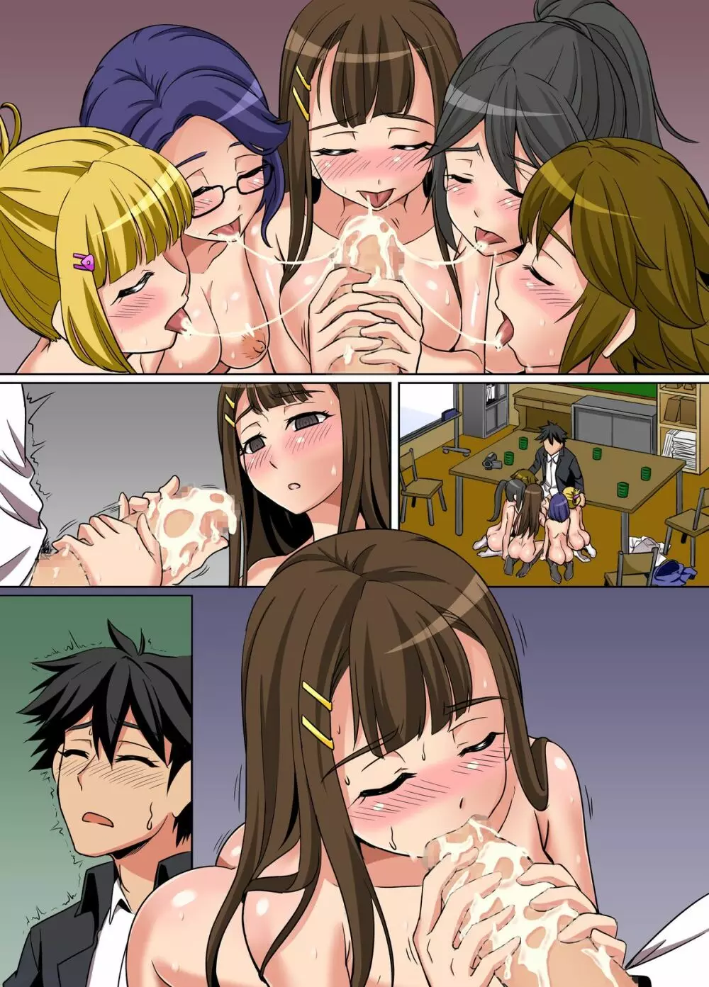 女子学生を操り人形化 Page.30