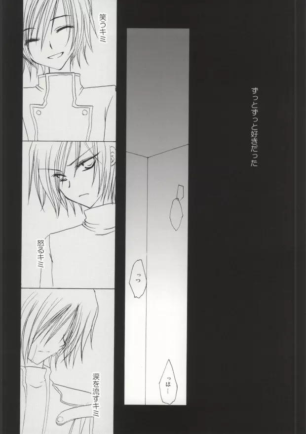 Without so much as saying Good-Bye. Page.21