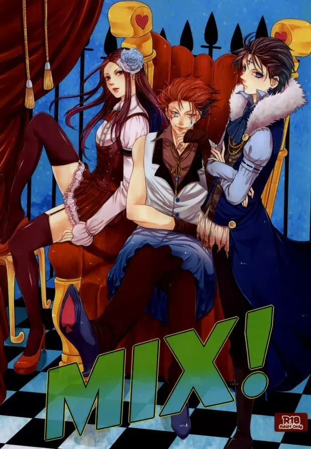 MIX! Page.1