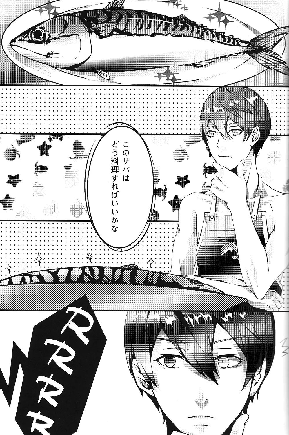 SUMMER DREAM Page.3