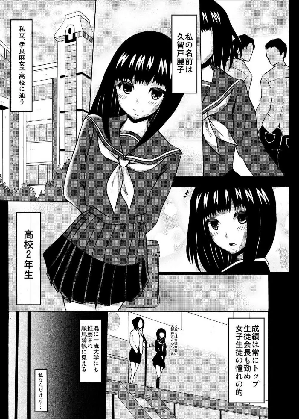 口奴隷シリーズスペシャル