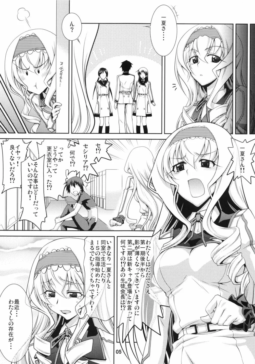IS 2 Page.4