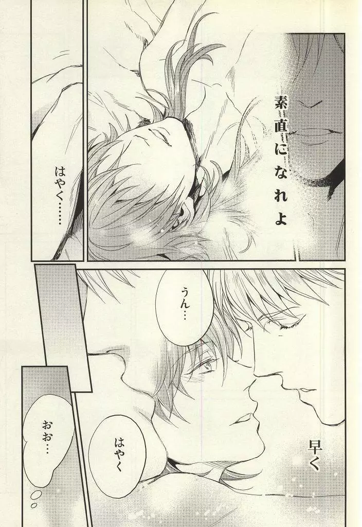 static Page.10