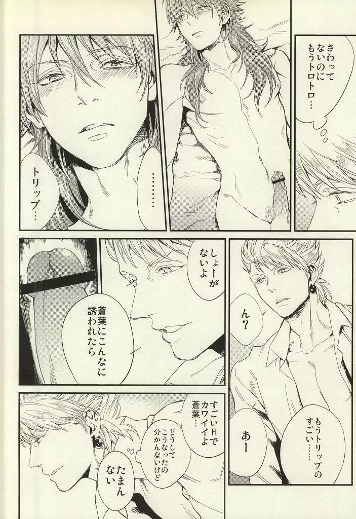 static Page.11