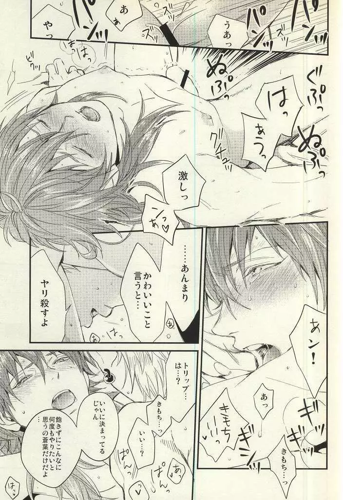 static Page.16