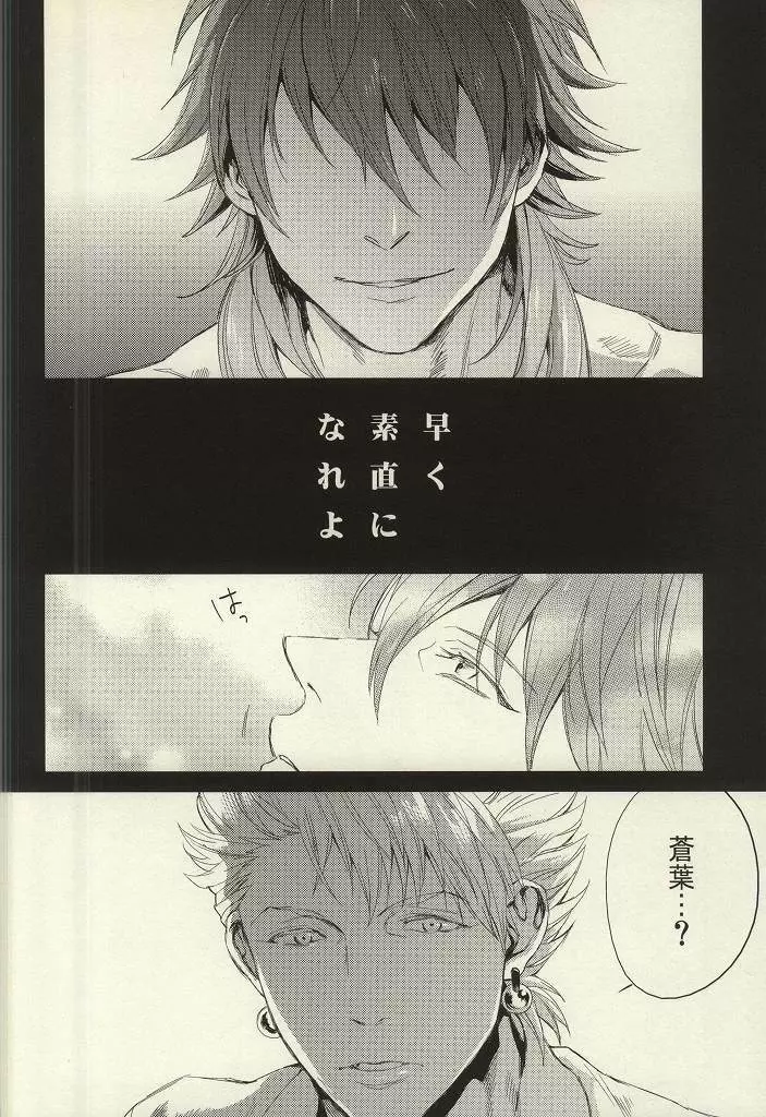 static Page.3