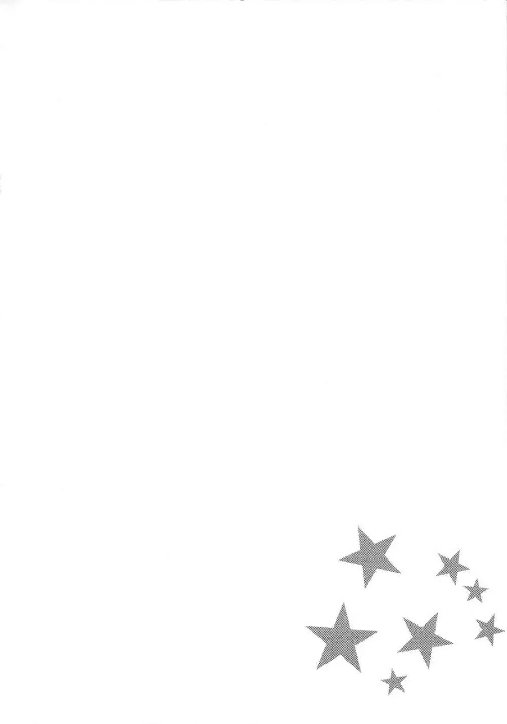 トゥインクル☆ワールド Page.4