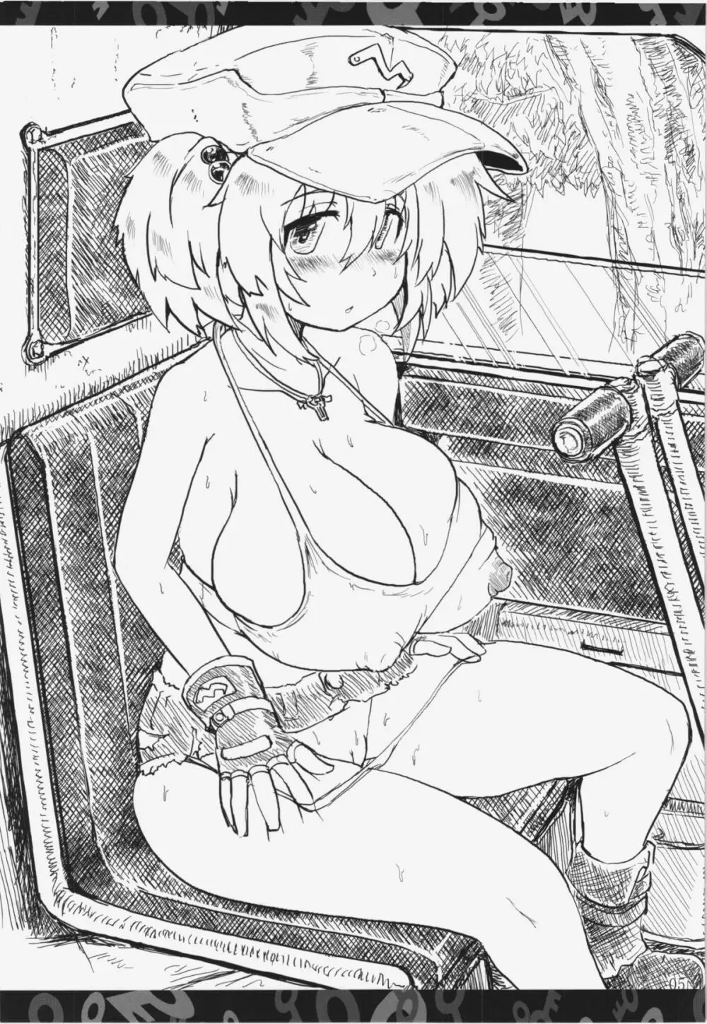 にとりんせっくす なつ Page.5