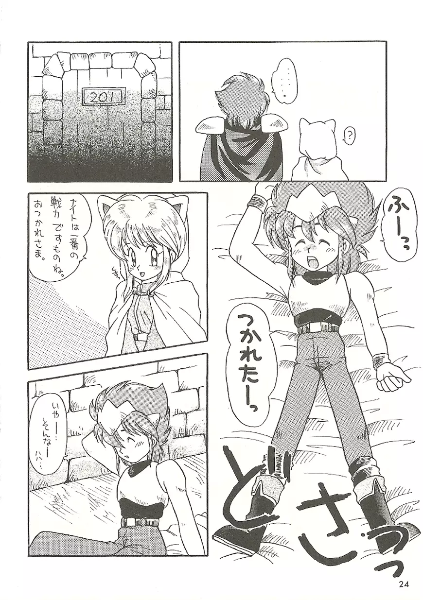 U URABON 2 Page.24