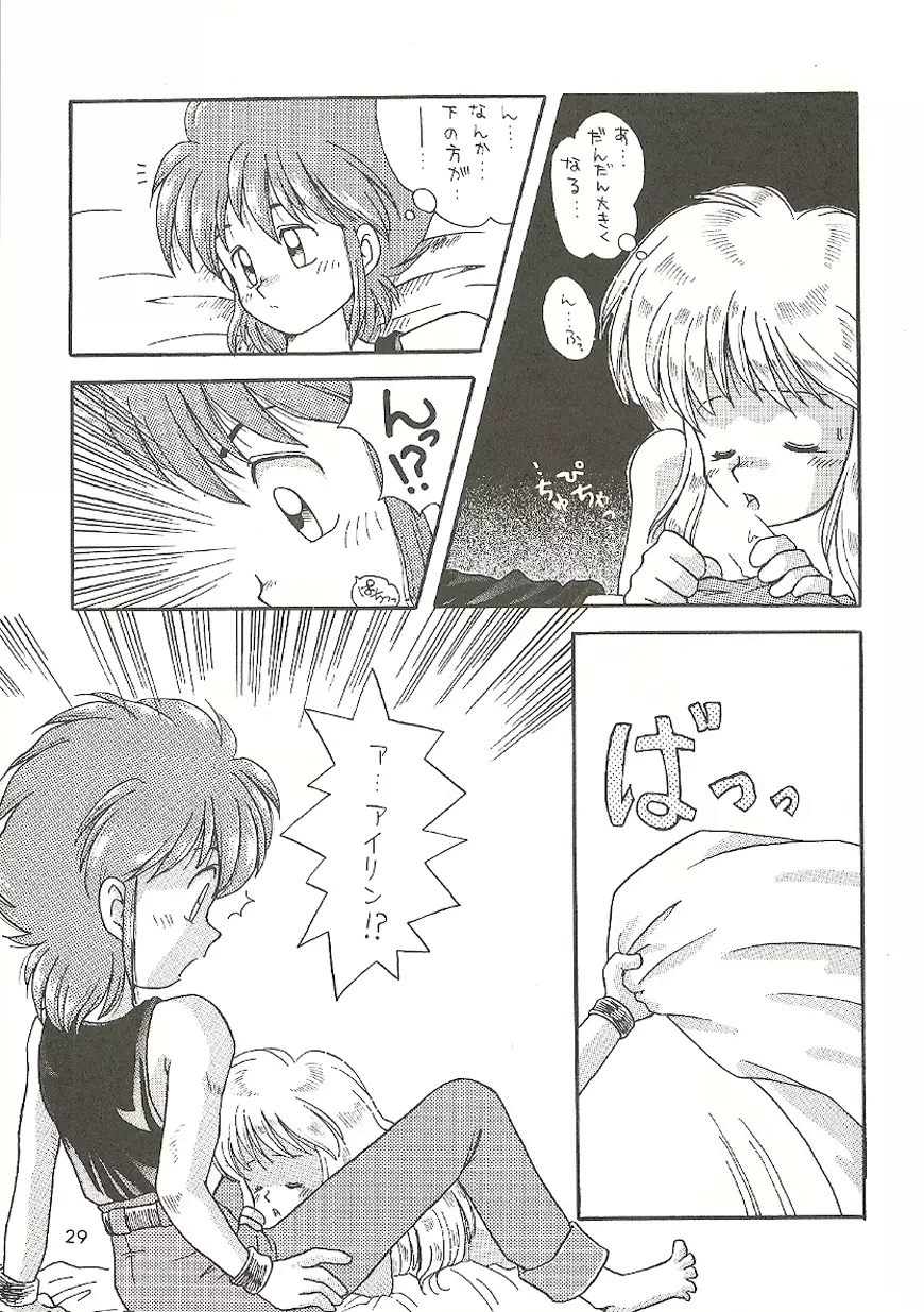 U URABON 2 Page.29
