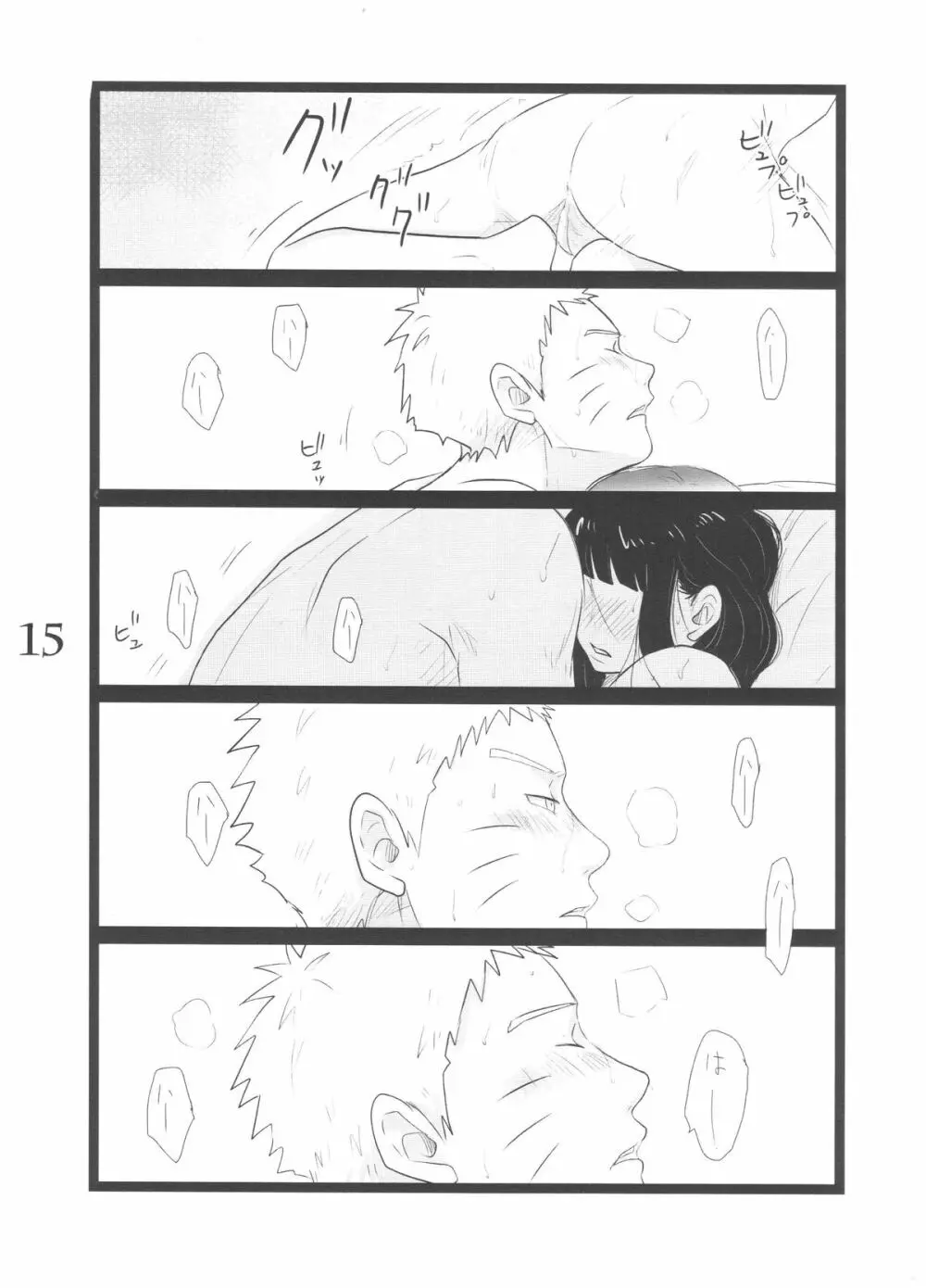 YOUR MY SWEET - I LOVE YOU DARLING Page.15