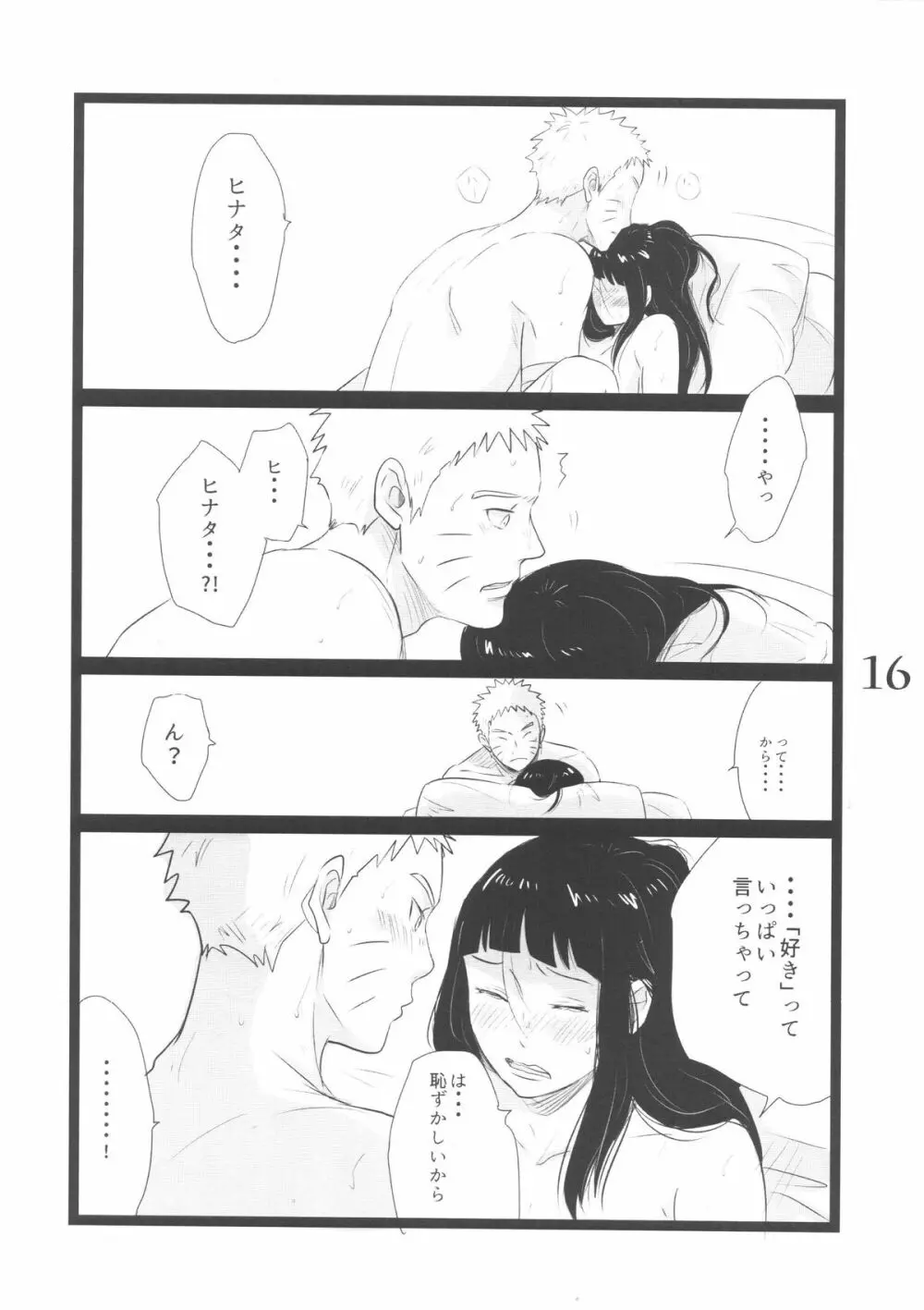 YOUR MY SWEET - I LOVE YOU DARLING Page.16