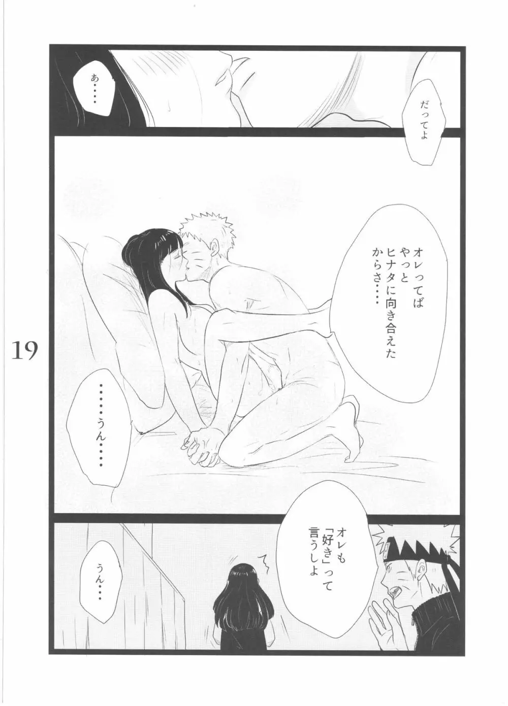 YOUR MY SWEET - I LOVE YOU DARLING Page.19