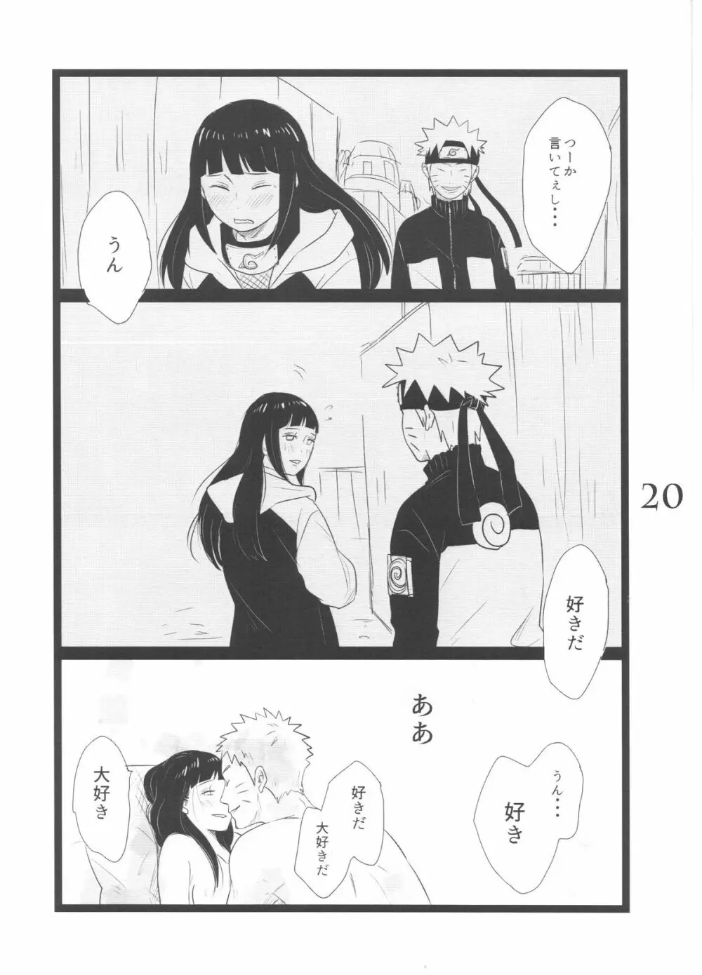 YOUR MY SWEET - I LOVE YOU DARLING Page.20