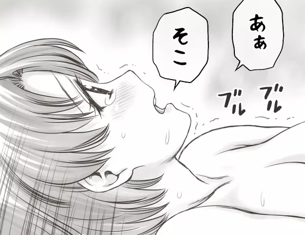 家賃が払えなくて…亜美 Page.223