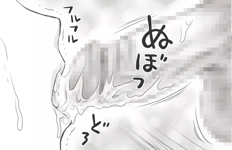 家賃が払えなくて…亜美 Page.280