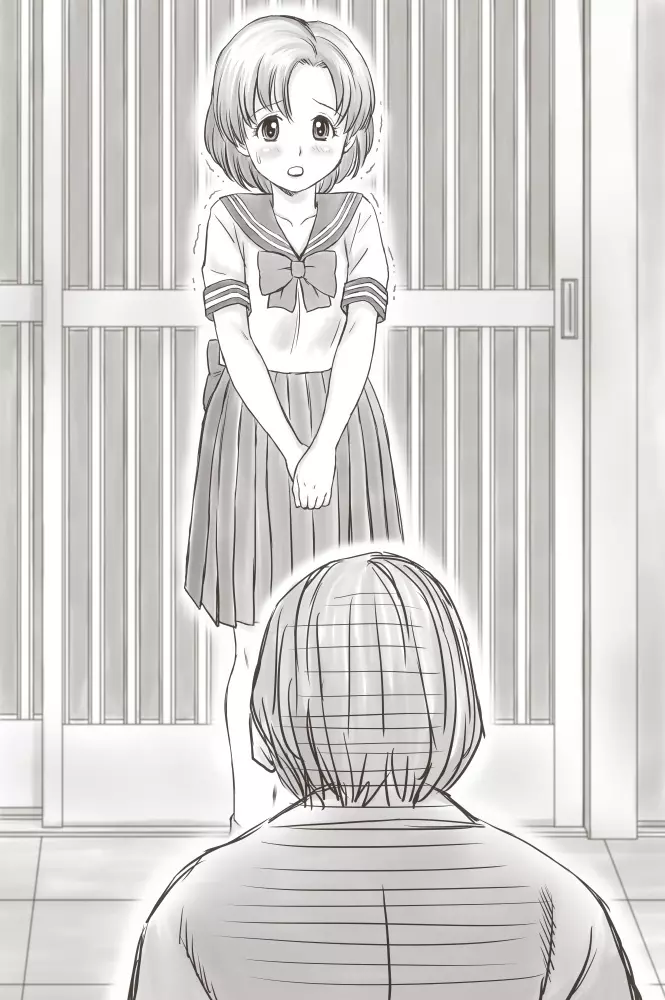 家賃が払えなくて…亜美 Page.437