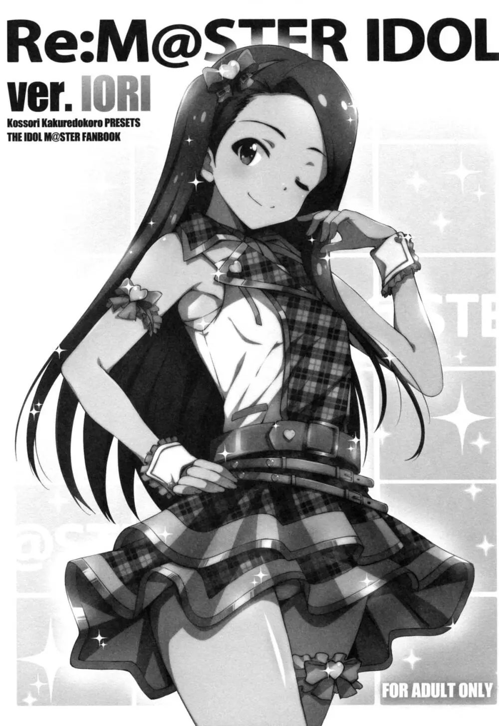Re:M@STER IDOL ver.IORI Page.3
