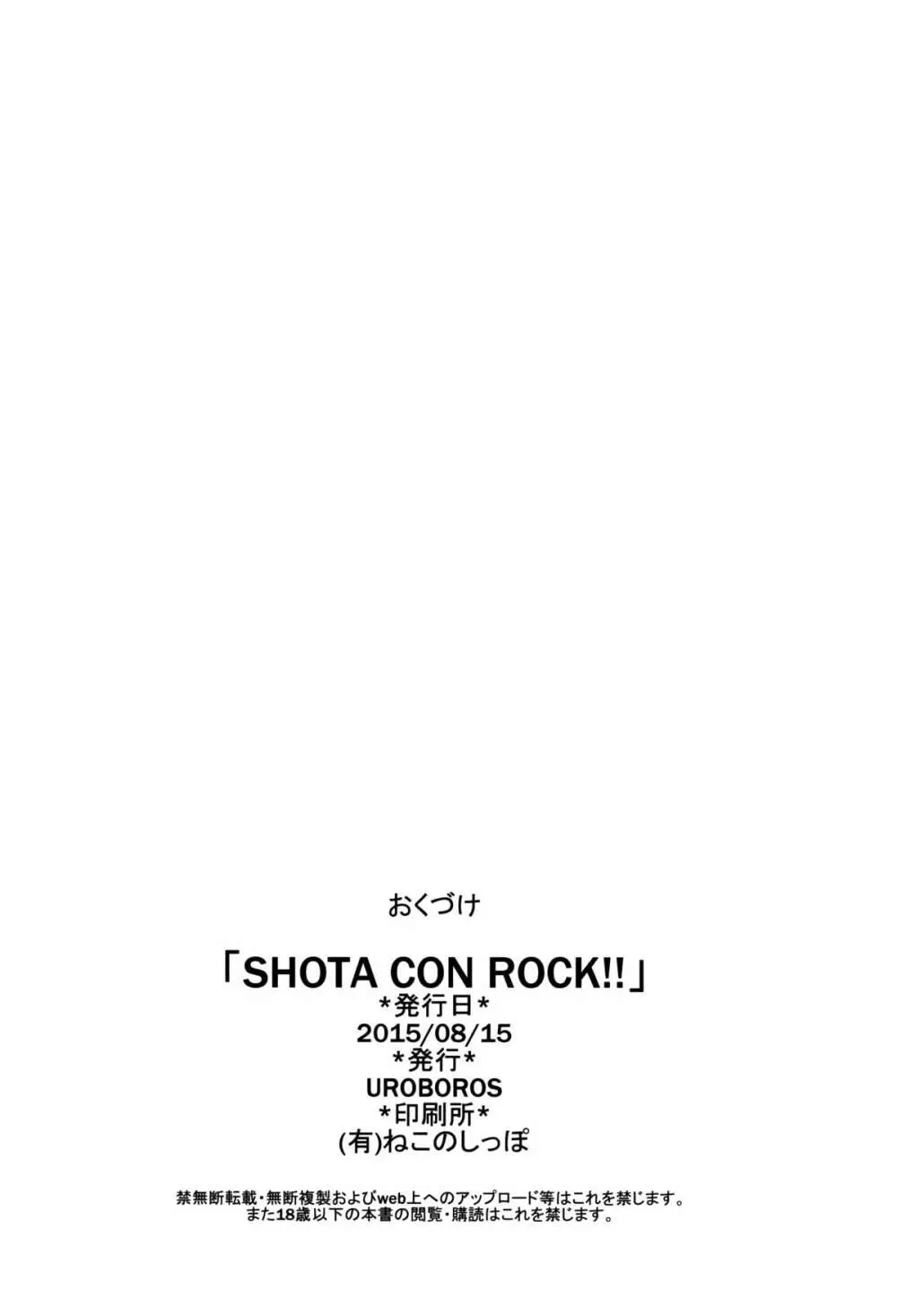 SHOTA CON Rock!! Page.36