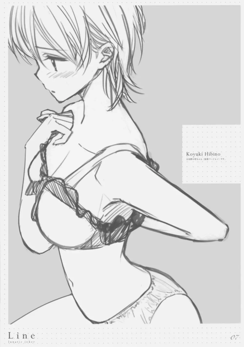 Line Page.7