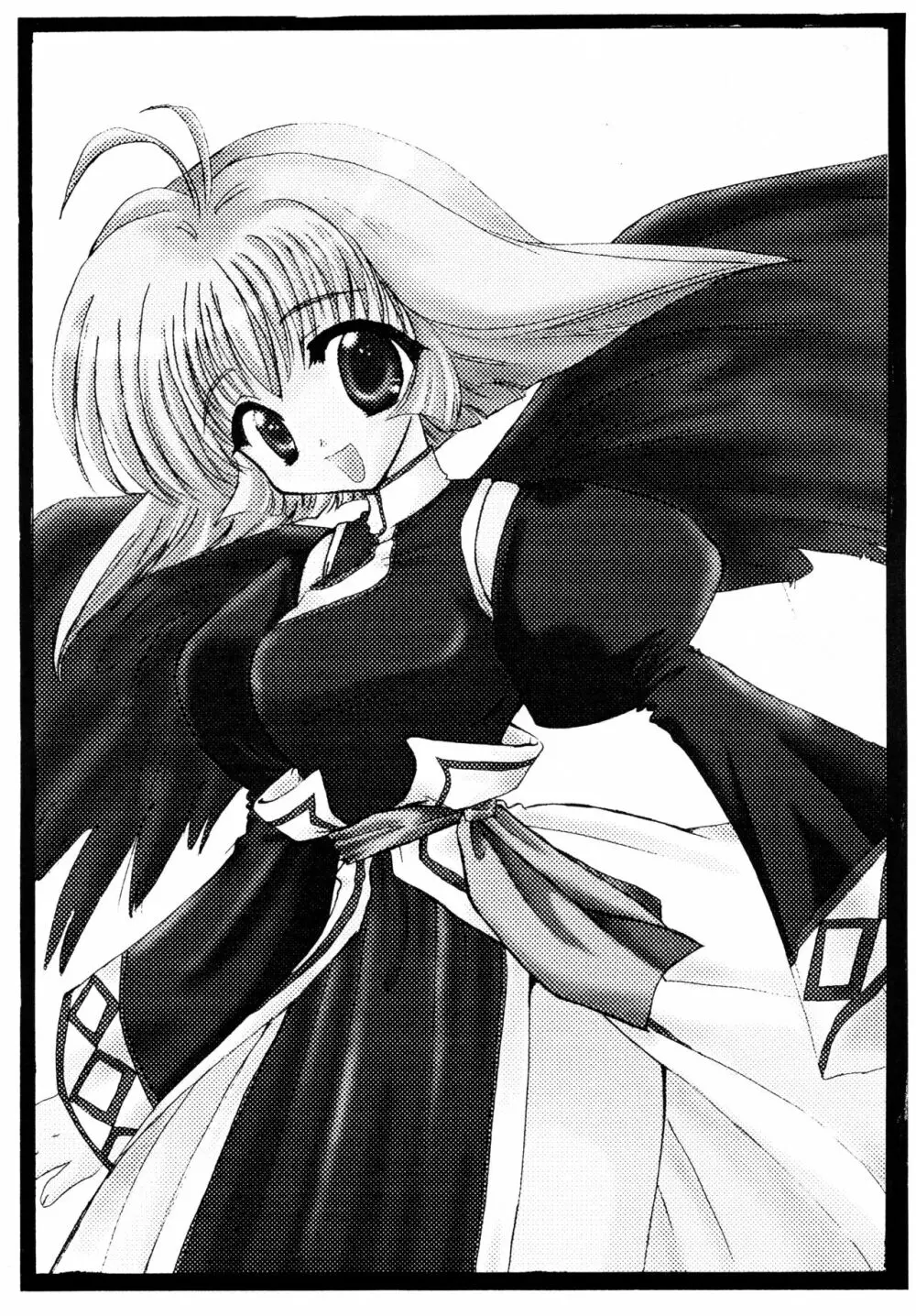 鳥のように歌いながら Page.6