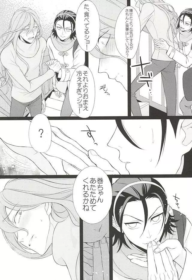 Telephone XXX Page.15