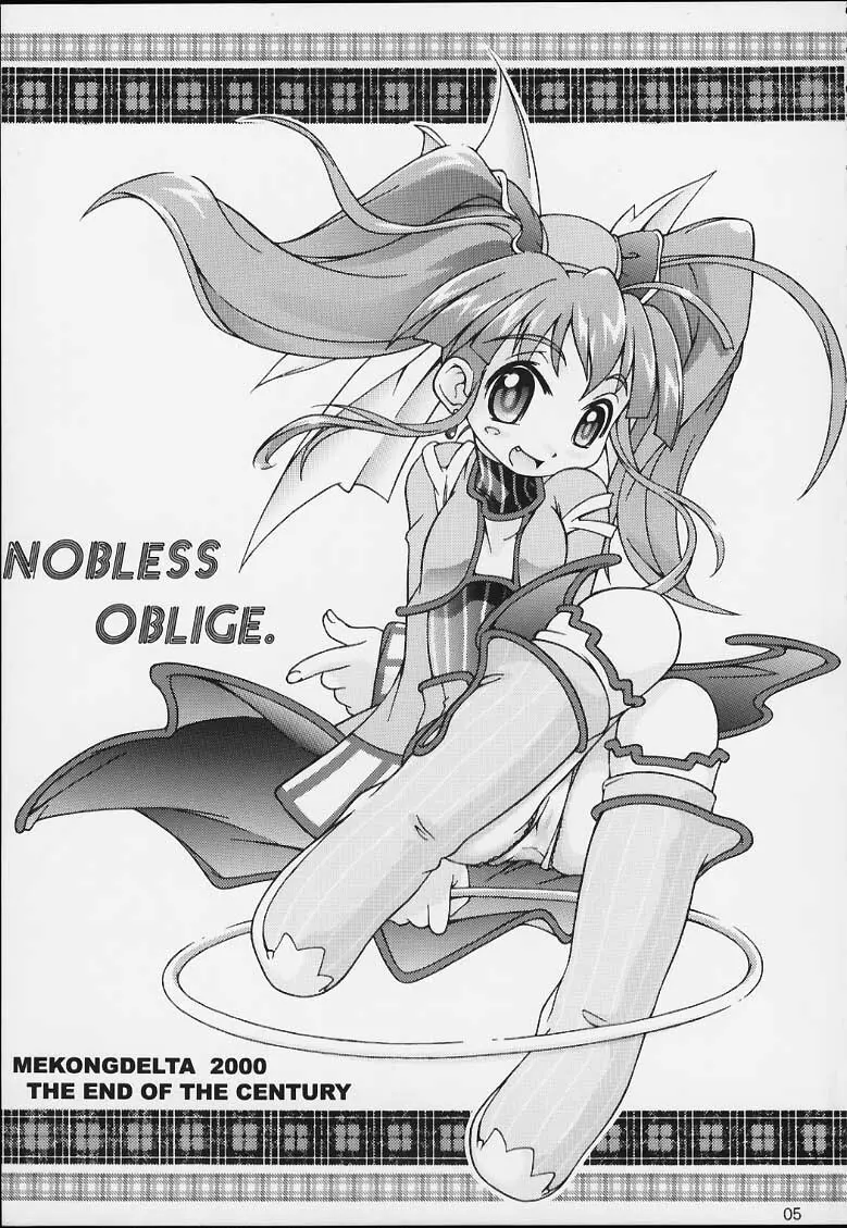 Nobless Oblige Page.2