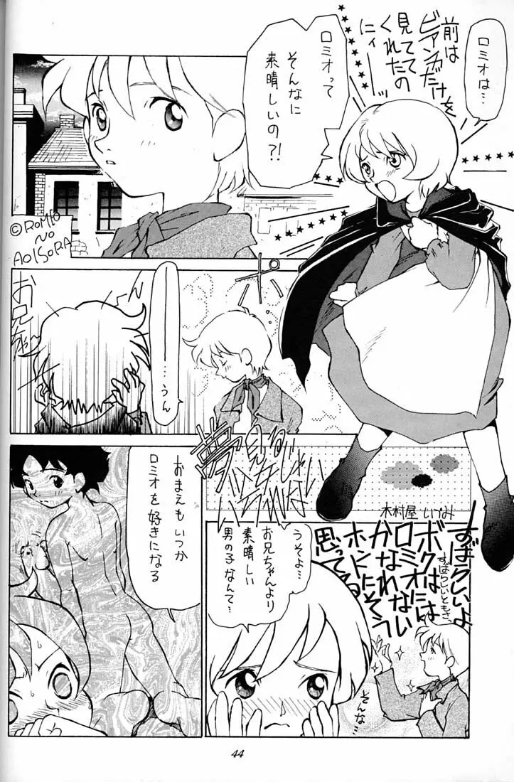腹腹時計 FINAL CALPIS THEATER 7:30 Page.43