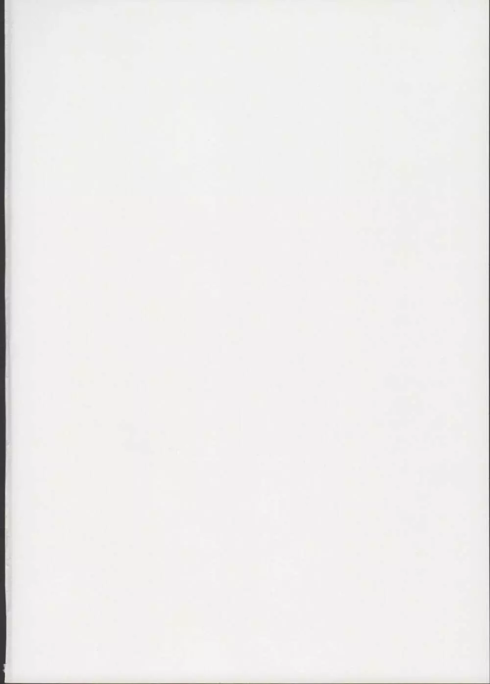 イッショニイコ Page.2