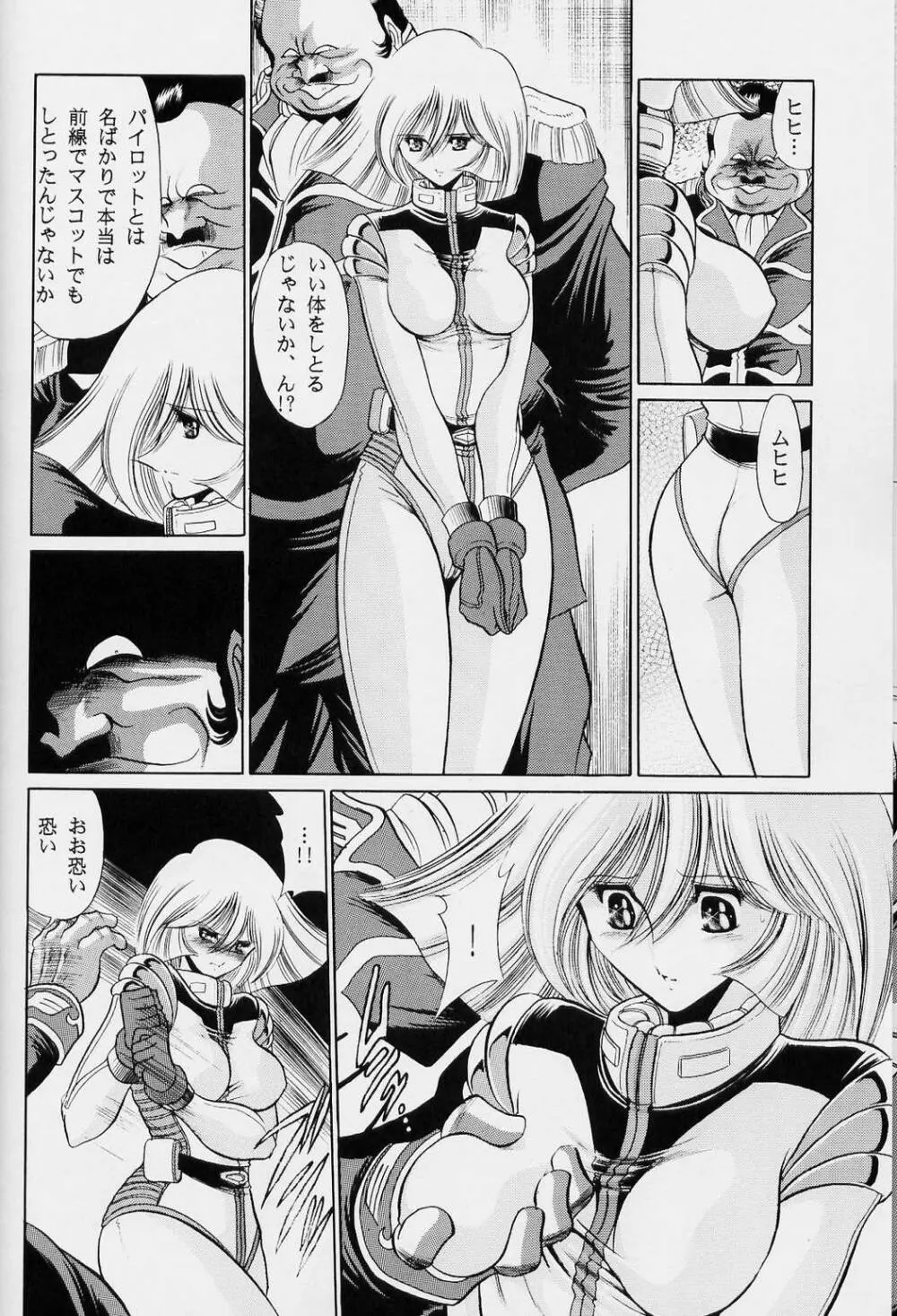 G Page.10