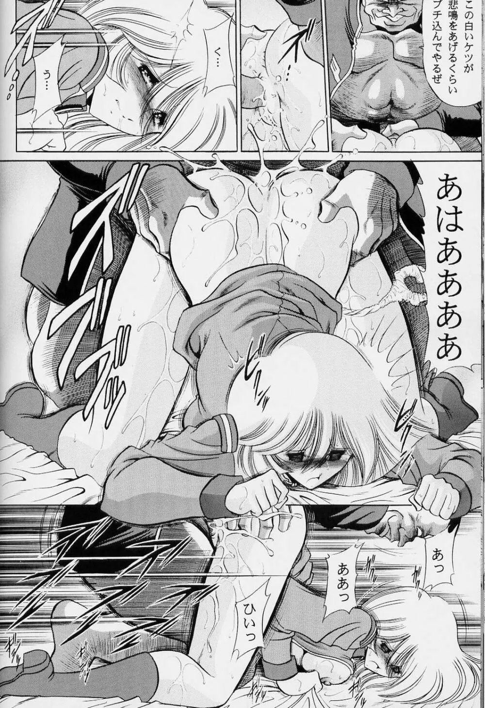 G Page.40