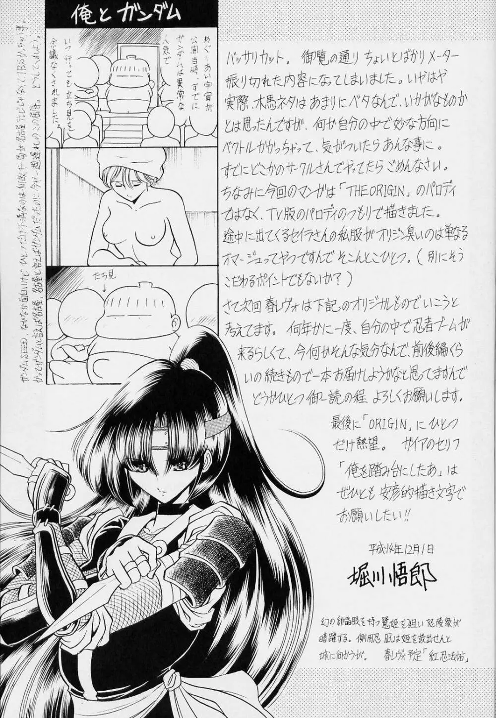 G Page.62