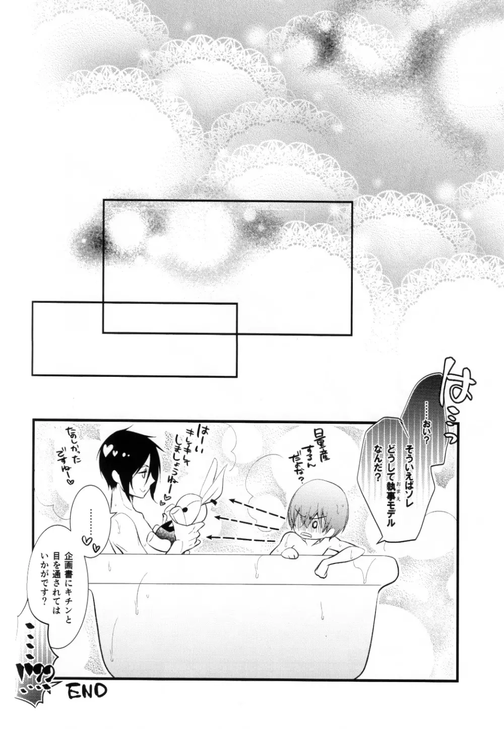OASIS Page.24