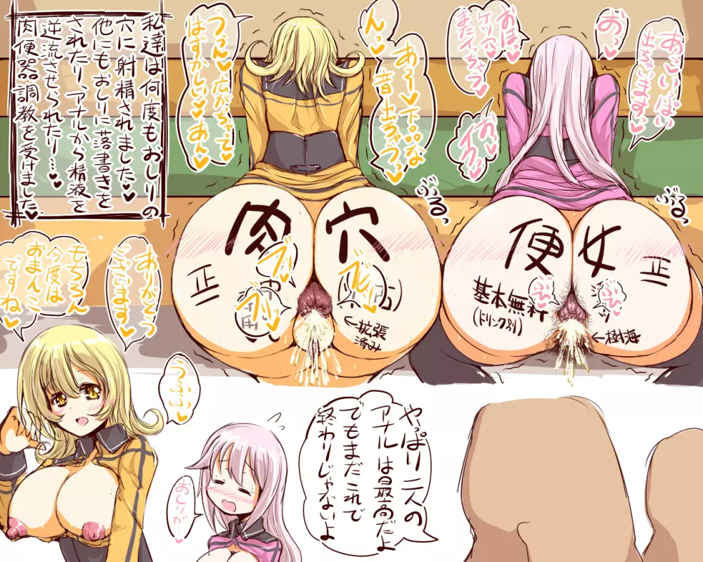 淫乱ピンクなエロカフェ店員とチーフ Page.5