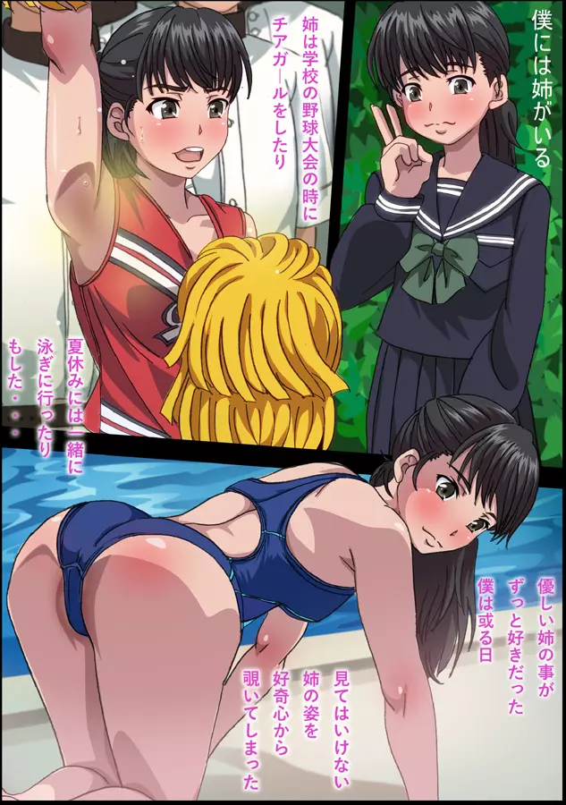 脱糞女子肛生 Page.3