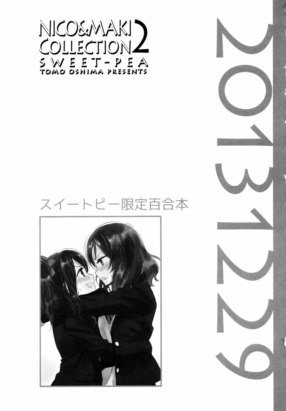 NICO&MAKI COLLECTION 2 Page.30