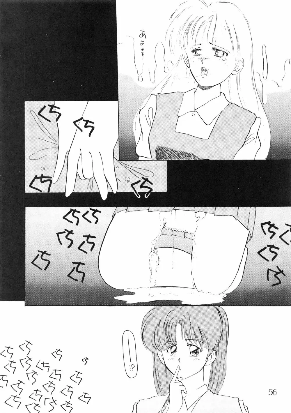 PUSSY･CAT Vol.18 ナディア奥本 Page.58