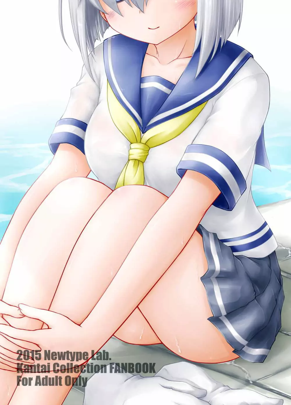 一番イメージビデオが似合う艦 Page.18