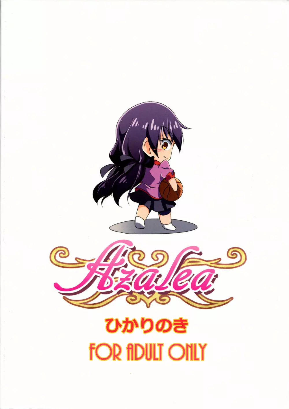 Azalea Page.2