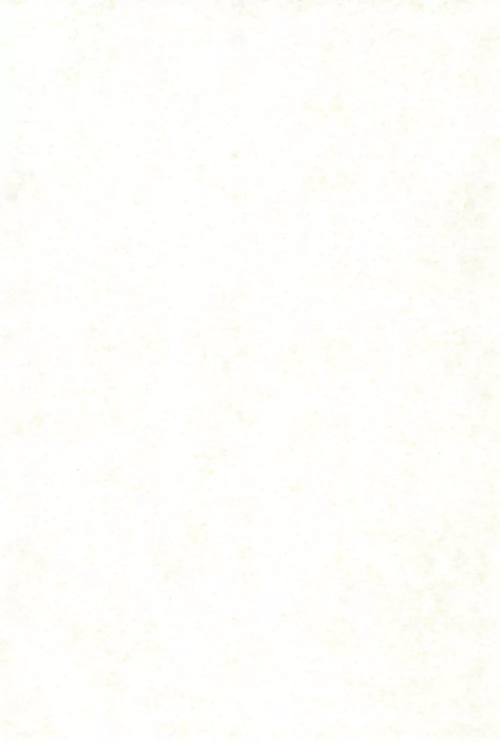 まべりっくまーかーず 1/3 Page.4