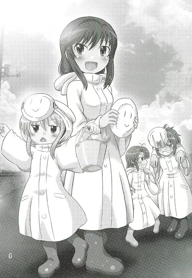 育ち盛りの蛍ちゃんともっと仲良くなった Page.5