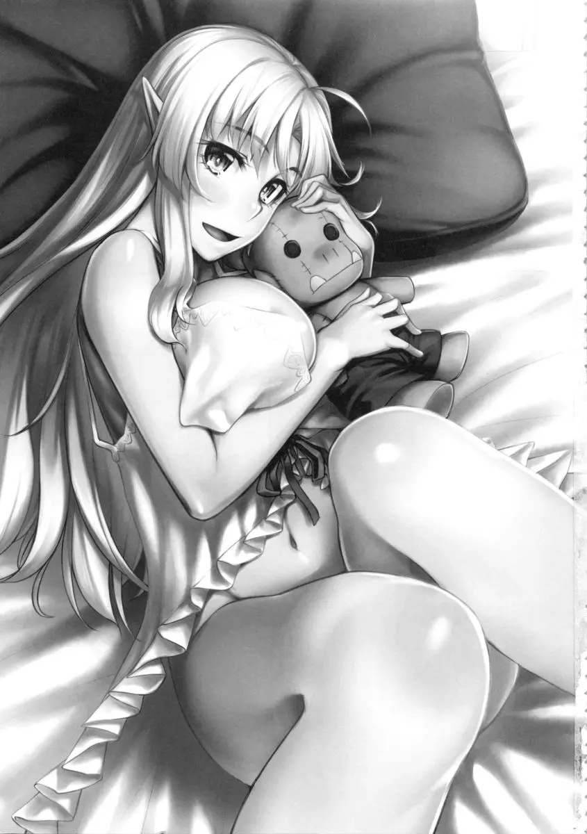 わたしのオークさん Page.2